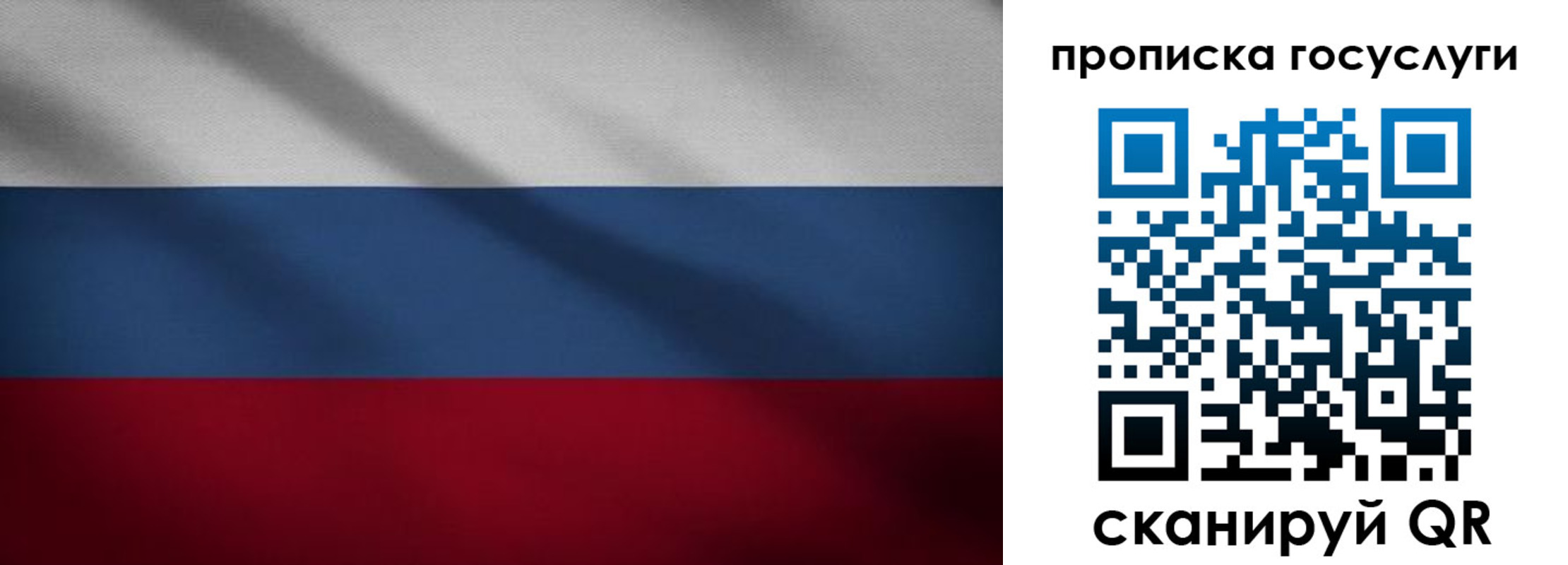 временная регистрация 2025 в Ярцево